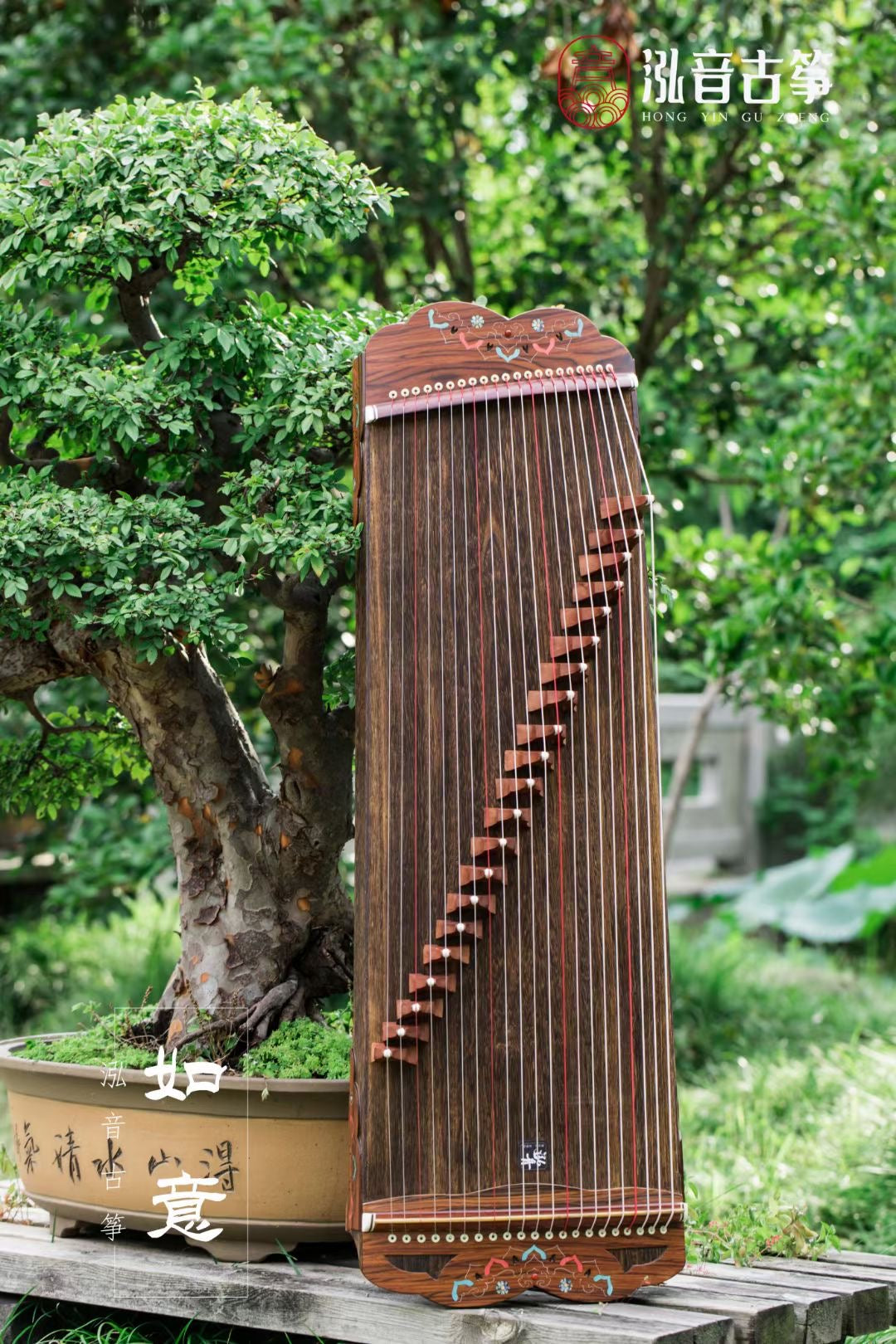 Hongyin 39in Ebony Guzheng “Ru Yi” at Guzheng World 古筝世界｜ 泓 