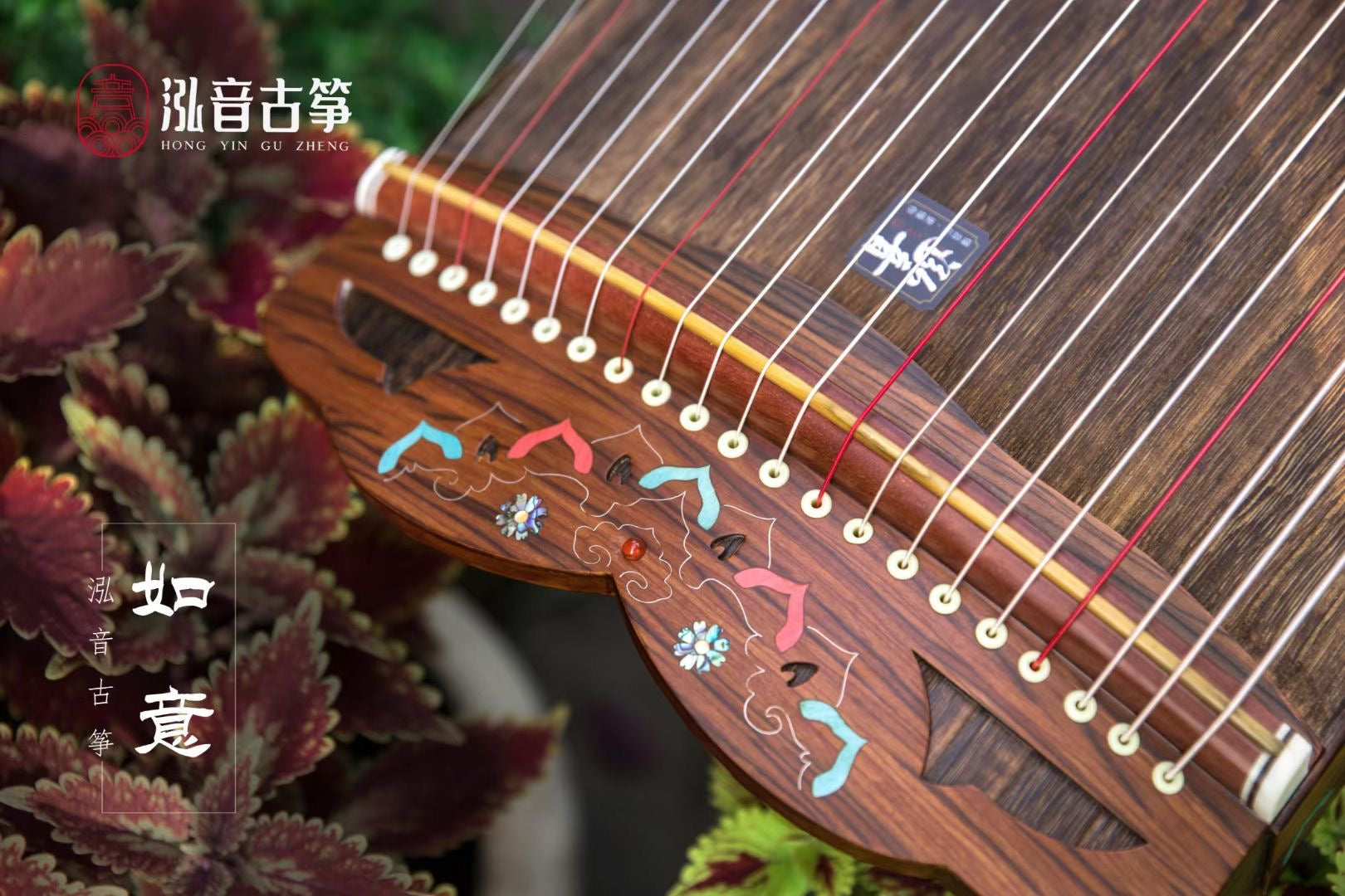 Guzheng on sale near me