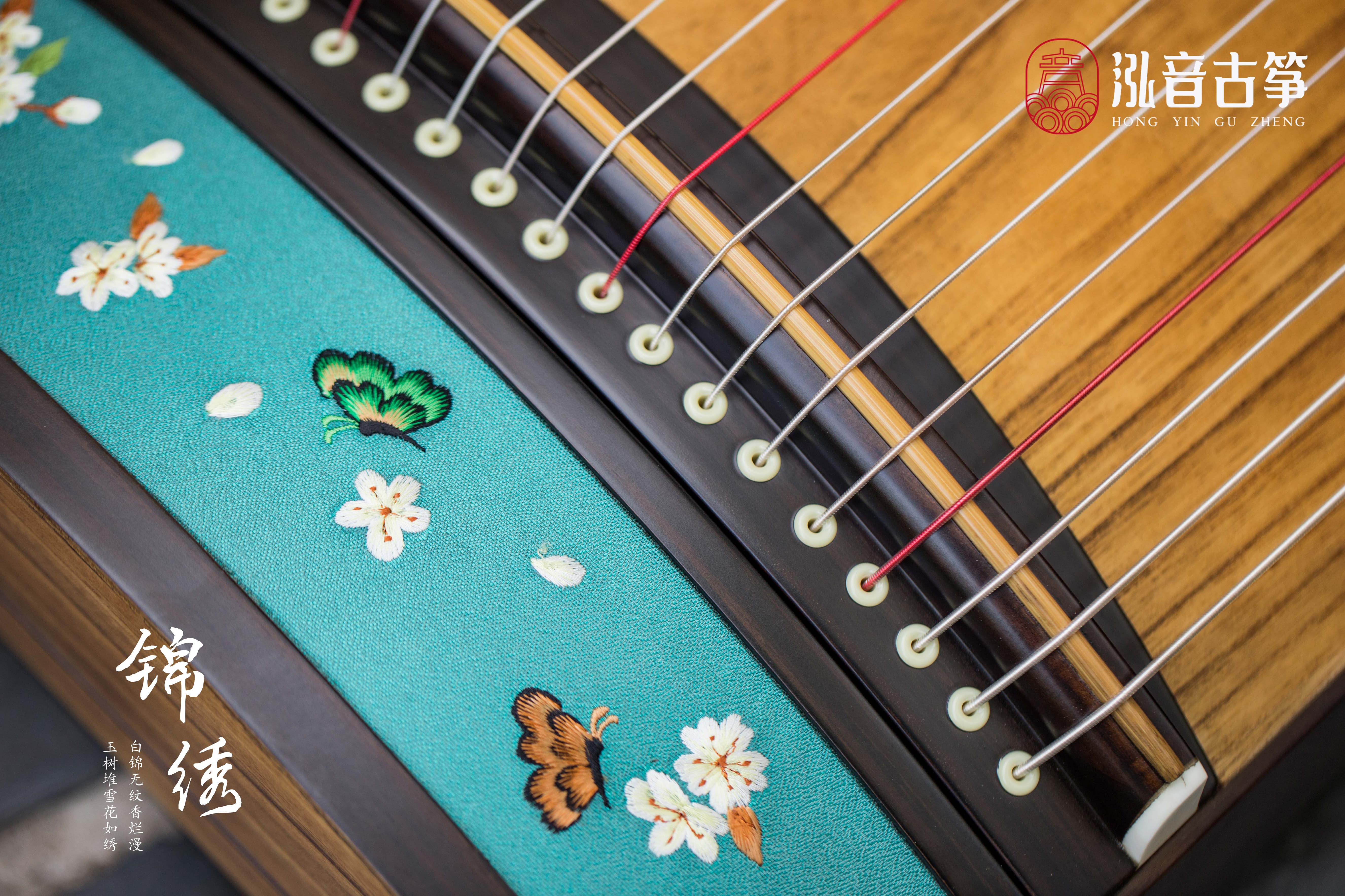 Hongyin 51in Black Walnut Guzheng “Jin Xiu” at Guzheng World 古筝 